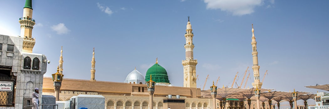 Al Madinah Al Munawwarah