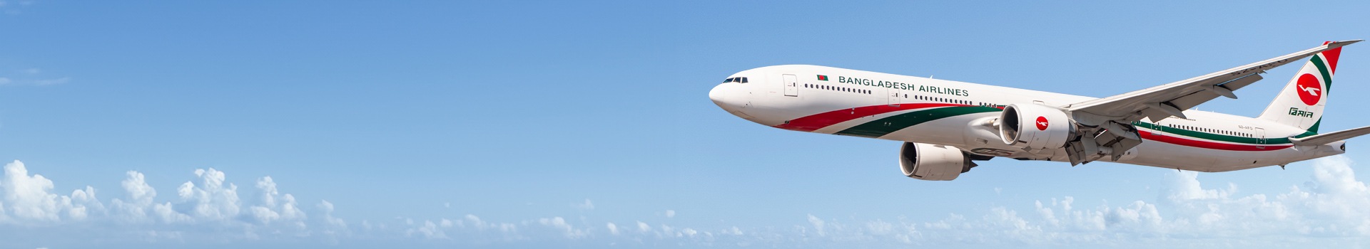 Biman Bangladesh Airline Biman Bangladesh Airline