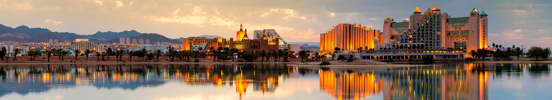 Eilat Eilat