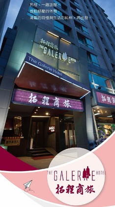 Gallery - The Galerie Hotel
