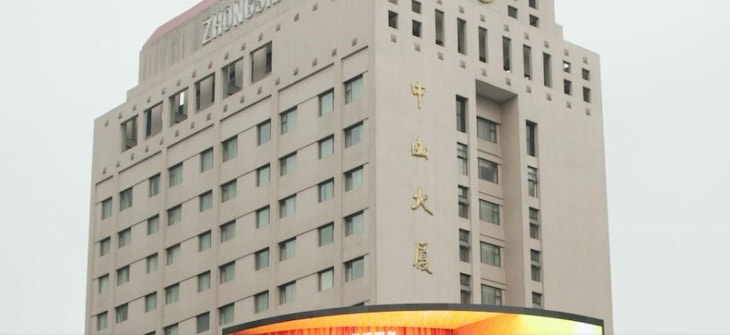 Gallery - Zhongshan Hotel