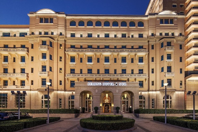 Gallery - Beijing Hotel Nuo Forbidden City