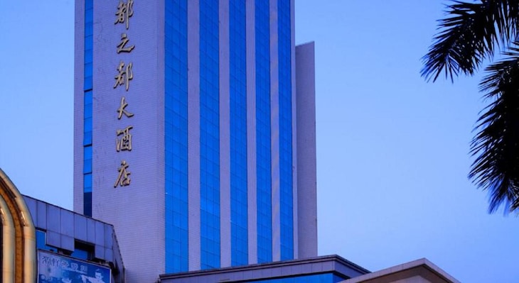 Gallery - Capital Plaza