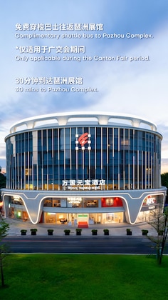 Gallery - Guangzhou Wogo Yuanbao Hotel - Zhujiang New Town