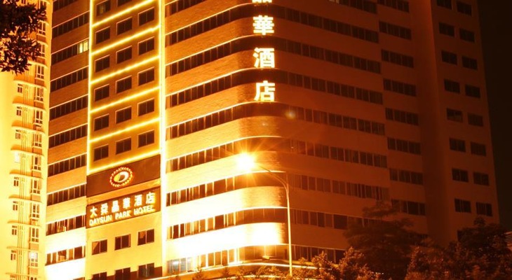 Gallery - Daysun Park Hotel