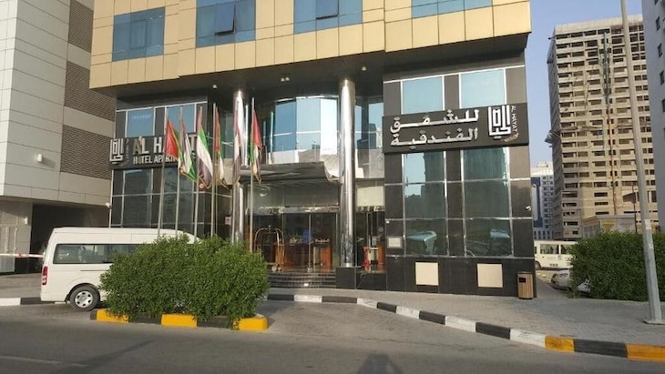 Gallery - Al Hayat Hotel Apartments