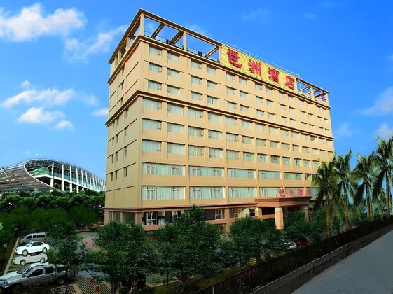 Gallery - Pazhou Hotel