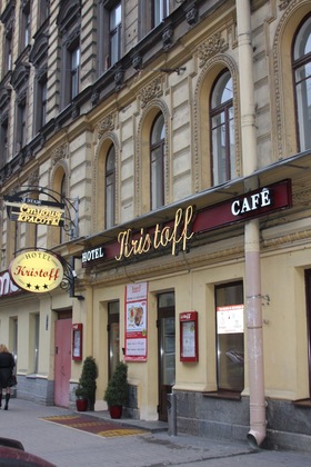 Gallery - Kristoff Hotel