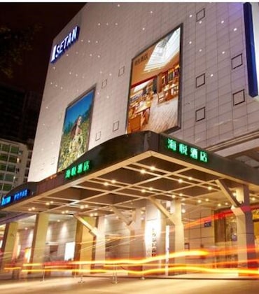 Gallery - Chengdu Harriway Hotel