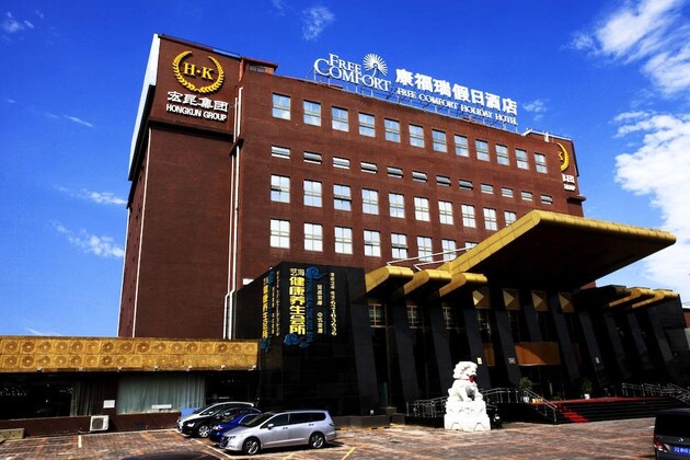 Gallery - Free Comfort Hotel (Xueyuan South Road)