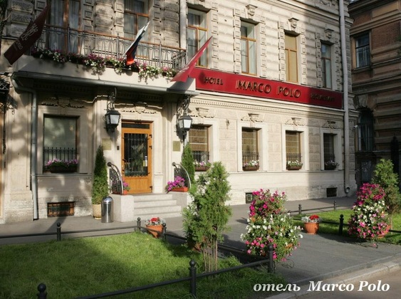 Gallery - Marco Polo Boutique Hotel