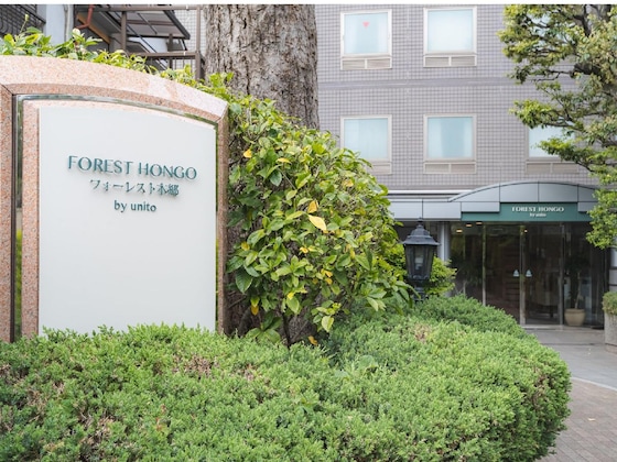 Gallery - Forest Hongo Hotel
