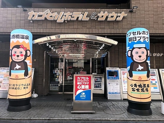 Gallery - Capsule Hotel Asahi Plaza Shinsaibashi