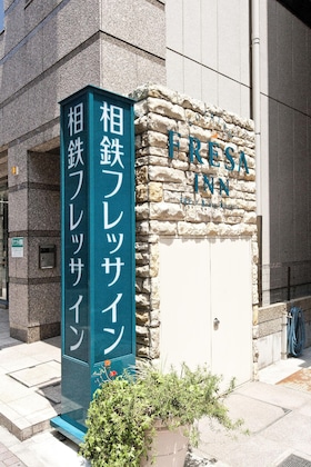 Gallery - Sotetsu Fresa Inn Nihombashi Kayabacho