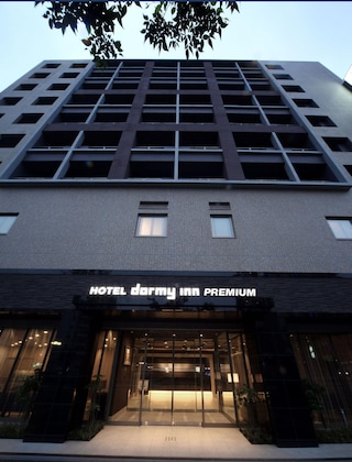 Gallery - Dormy Inn Premium Hakata Canal City Mae Natural Hot Spring