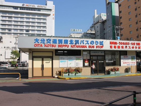 Gallery - Nishitetsu Resort Inn Beppu