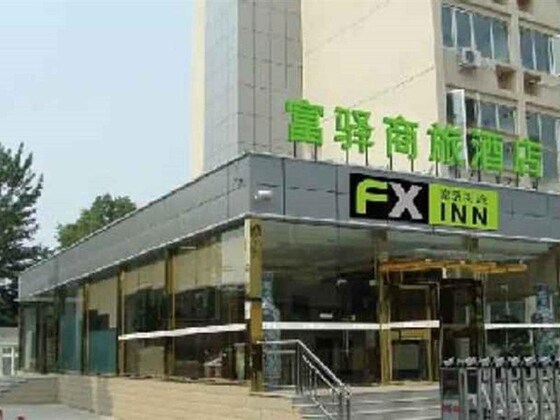 Gallery - FX Inn XiSanQi Beijing