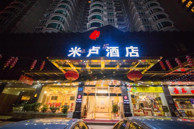 Gallery - Milu Hotel Guangzhou