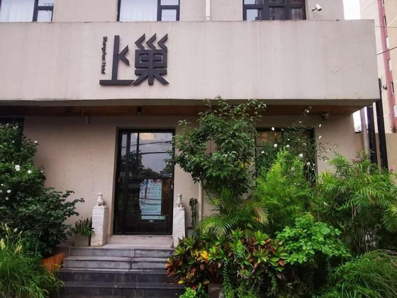 Gallery - Beijing Shangchao Hotel