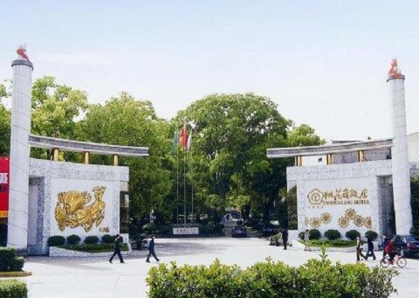 Gallery - Ramada Yichang Hotel