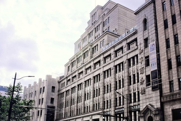 Gallery - Jinjiang Metropolo Hotel Classiq Shanghai Off Bund