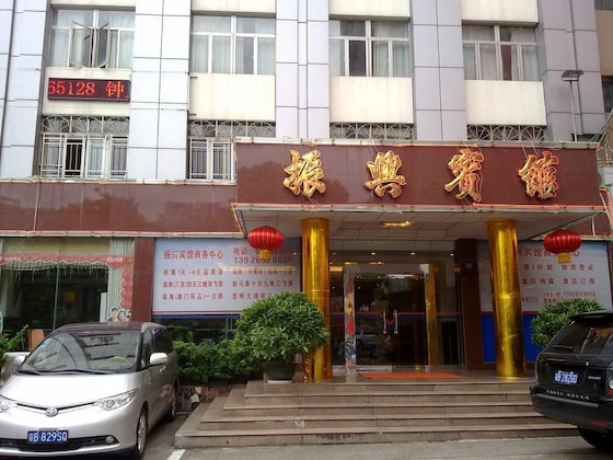 Gallery - Zhenxing Hotel
