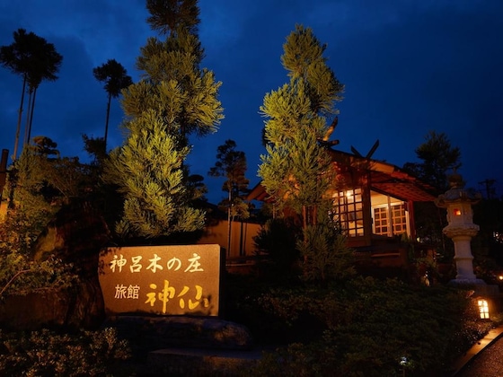 Gallery - Ryokan Shinsen