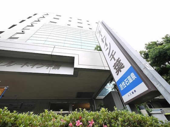 Gallery - Hotel Route-Inn Chiba