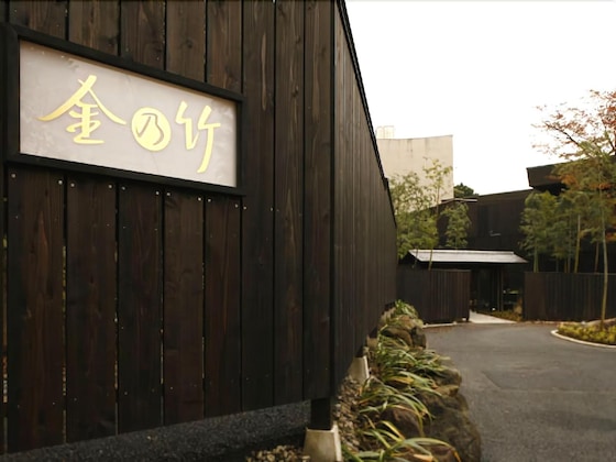 Gallery - Kinnotake Sengokuhara - Adult Only