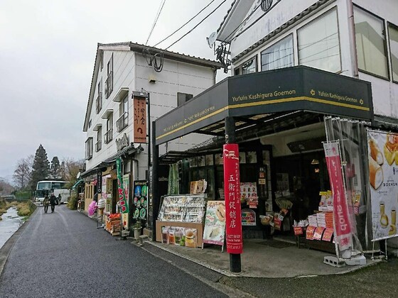 Gallery - Yufuin Kutsurogi No Yado Nanakawa