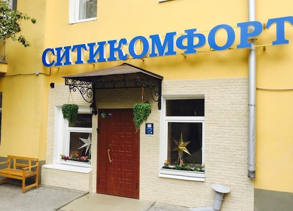 Gallery - City Comfort Hotel On Arbatskaya