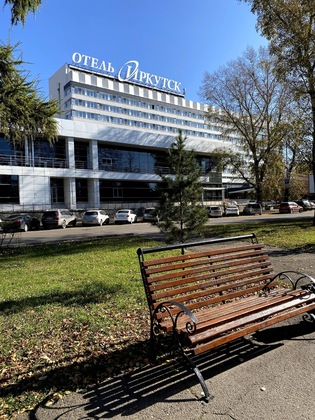 Gallery - Irkutsk Hotel