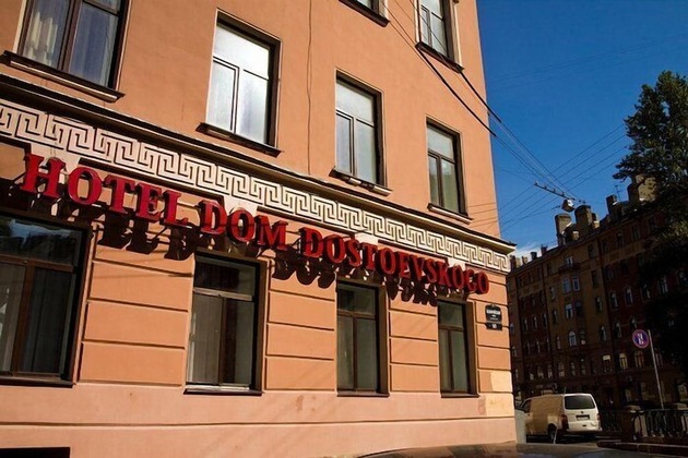Gallery - Dom Dostoevskogo