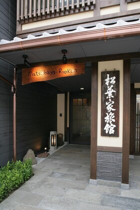 Gallery - Matsubaya Ryokan