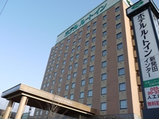 Gallery - Hotel Route Inn Shibata Inter