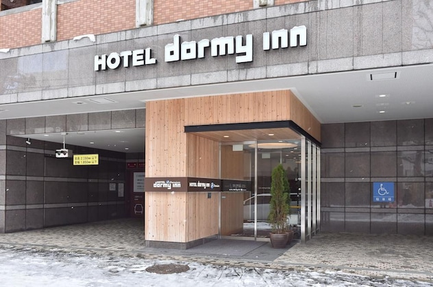 Gallery - Dormy Inn Premium Sapporo Hot Spring
