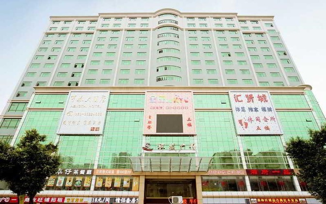 Gallery - Borrman Hotel Guangzhou Tianhe Tangxia Pazhou