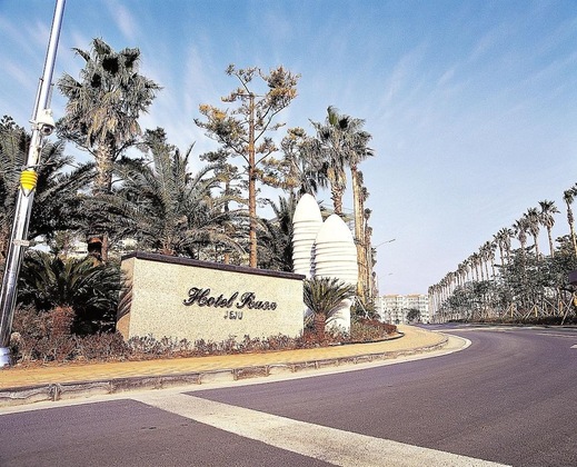 Gallery - Raon Hotel & Resort