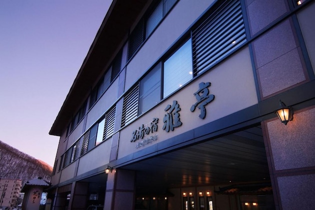 Gallery - Park Hotel Miyabitei