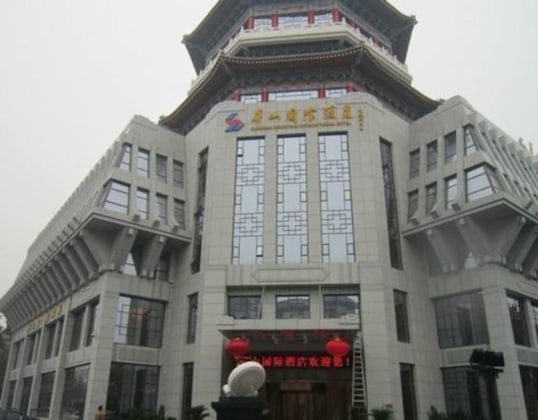 Gallery - Huashan Mountain International Hotel