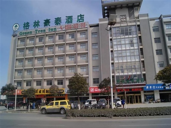 Gallery - Greentree Inn Yancheng Station Hotel