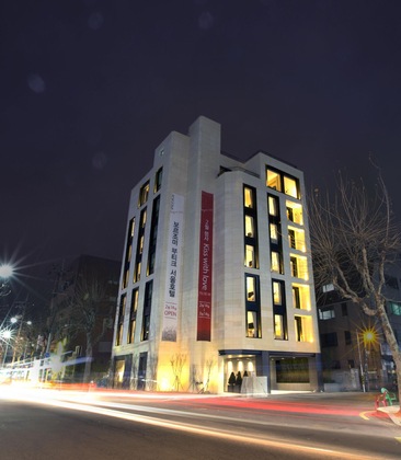 Gallery - Borjomi Seoul Boutique Hotel