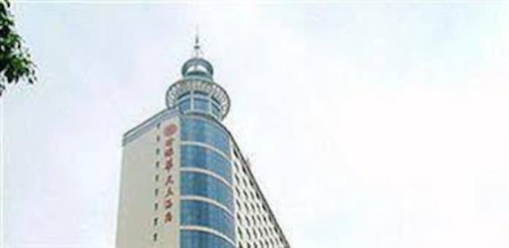 Gallery - Junyuan Huatian Hotel - Huaihua