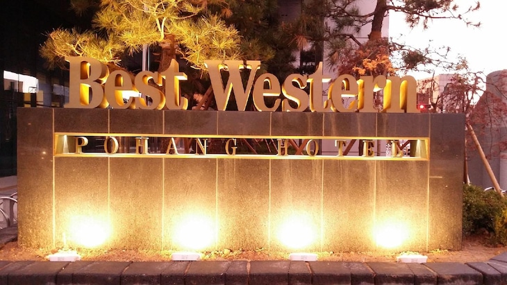 Gallery - Lahan Hotel Pohang