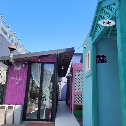 Gallery - Soulmate Pension