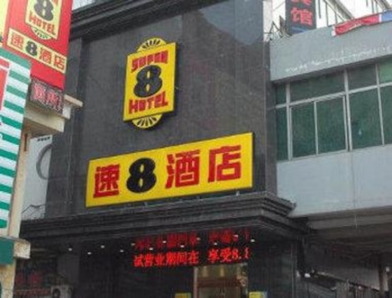 Gallery - Super 8 Anyang Railway Station He Xie