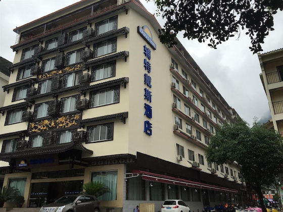 Gallery - Days Inn Frontier Yangshuo