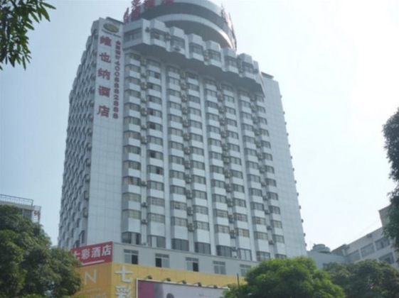 Gallery - Vienna Hotel Nanning Chaoyang Road