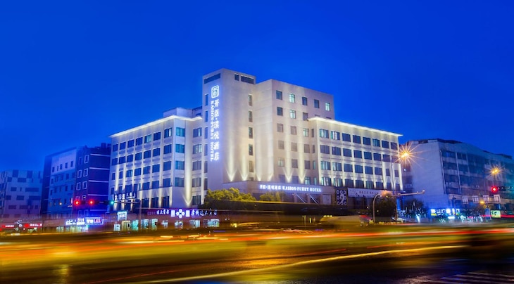 Gallery - Yiwu Kasion·Purey Hotel