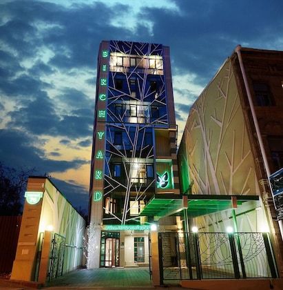 Gallery - Hotel Birch Yard